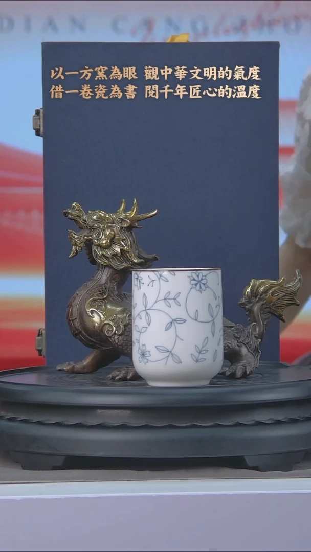 I593中国景德镇陶瓷精选.