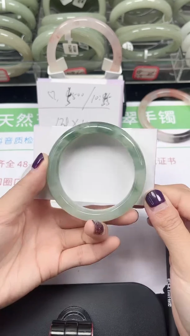 未镶嵌手镯石英质玉94-53/54