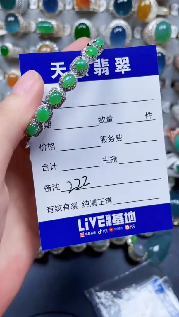 银S925镶嵌手镯翡翠222