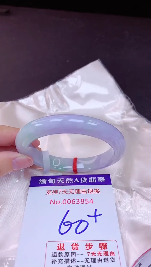 未镶嵌手镯翡翠60（7天无理由退换 ）