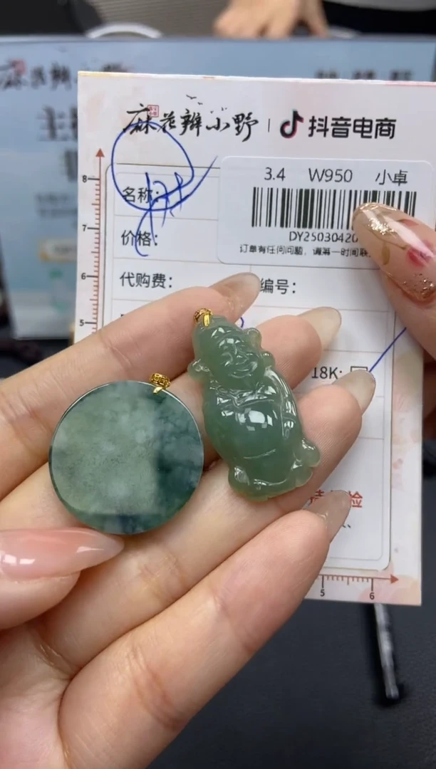 【闪购商品】定制翡翠18K金镶嵌天然翡翠A货95
