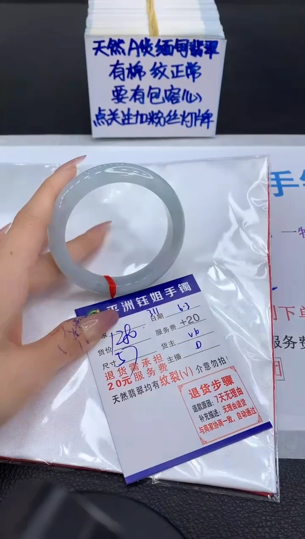 翡翠手镯未镶嵌1111111111