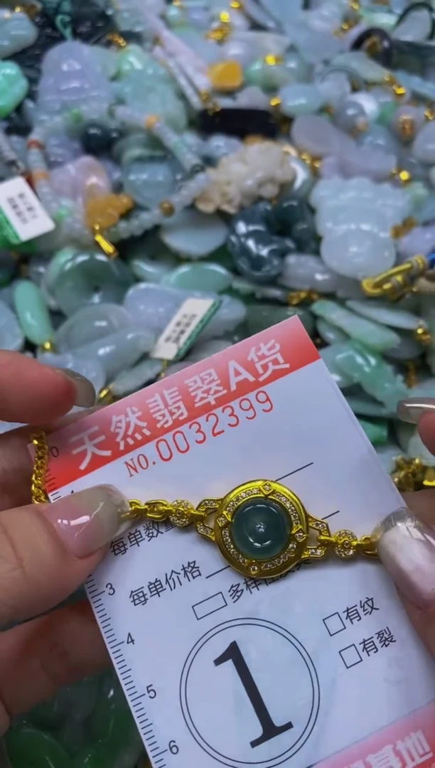 翡翠未镶嵌颈饰闪购0032399