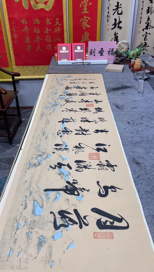 书法枫桥夜泊