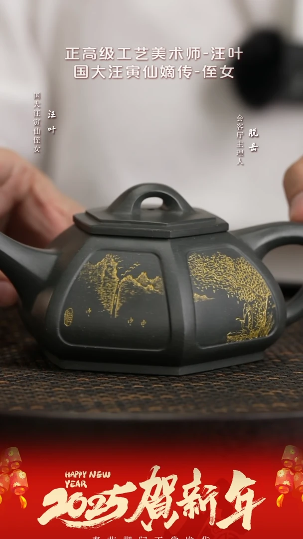 【闪购商品】紫砂茶壶ZJX10汪叶六方石瓢雪花绿泥380