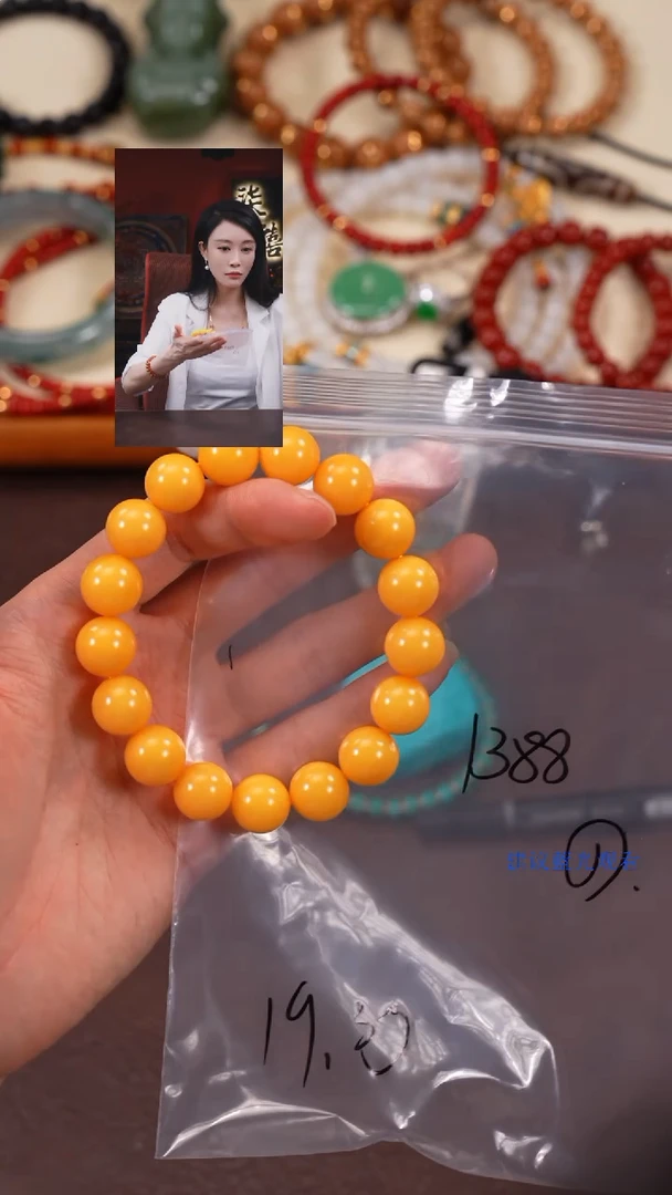 未镶嵌蜜蜡手串幽*柒禧文玩回血好物