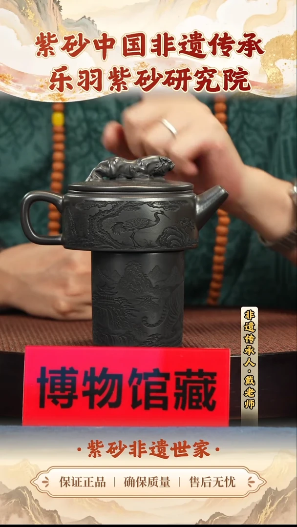 茶壶紫砂188188188188