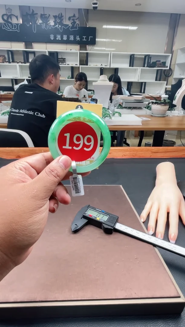 未镶嵌手镯石英质玉58+199
