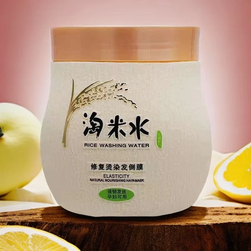 【拍一发二】700克大瓶装修护顺滑强韧养发韧发护理滋养去屑倒膜