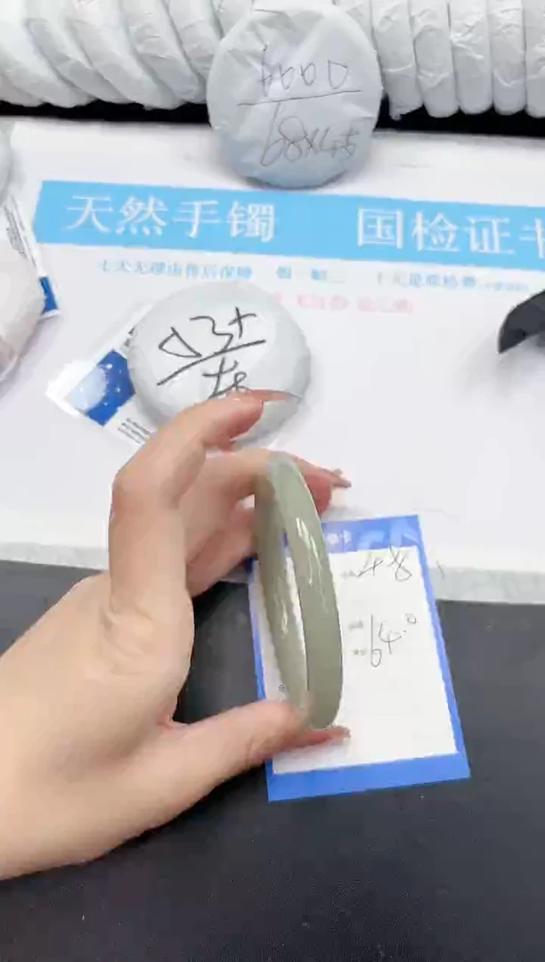 未镶嵌手镯石英质玉48-64DY