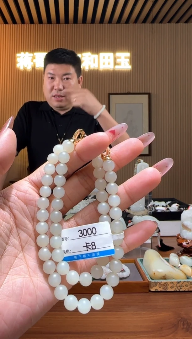 项链未镶嵌和田玉8