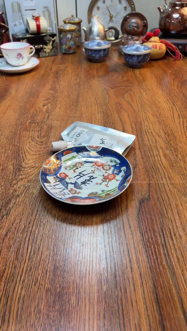 杯跷****子瓷片满20米包邮一单一付