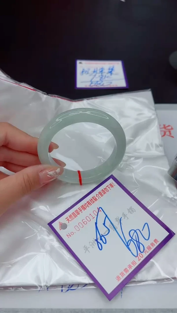 翡翠手镯未镶嵌1