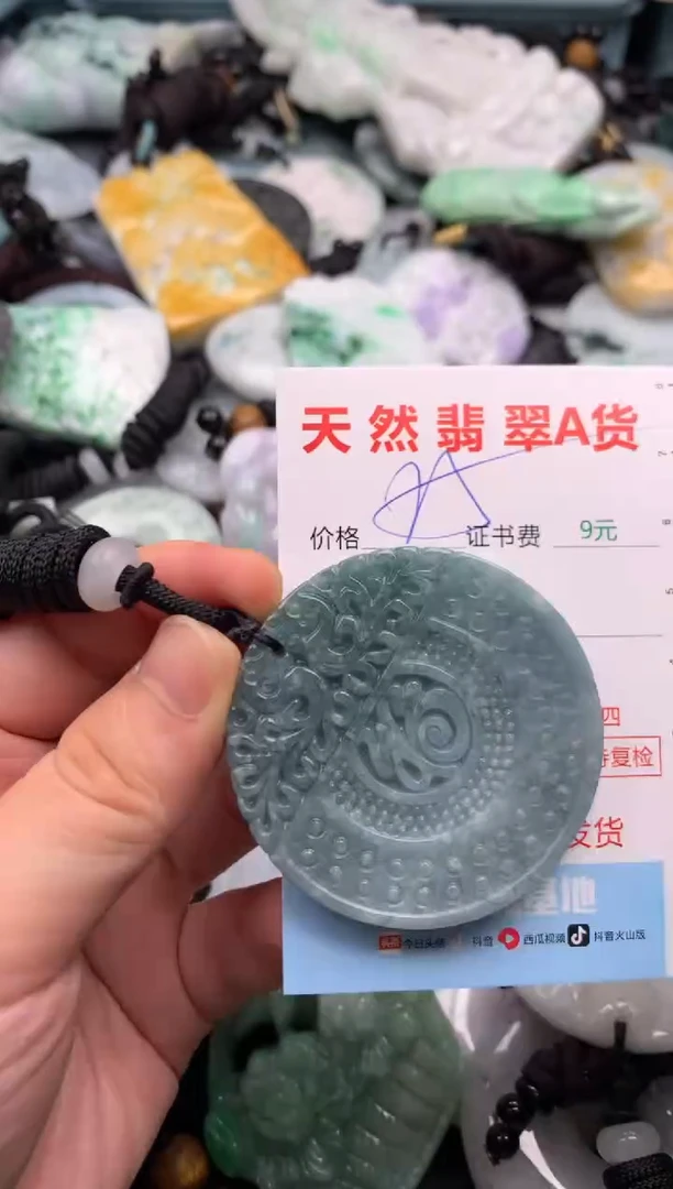 翡翠未镶嵌吊坠(不含链)1