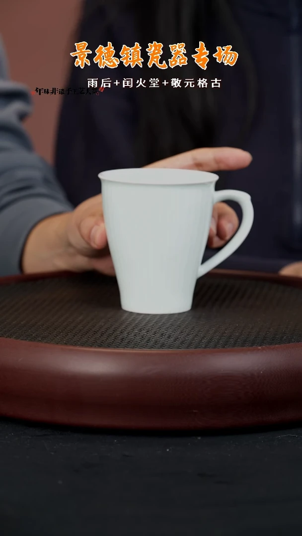 【闪购商品】杯LXT134闰火堂青白条纹水杯250