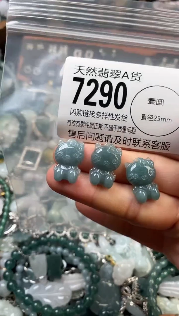 颈饰未镶嵌翡翠多样性发其一7290