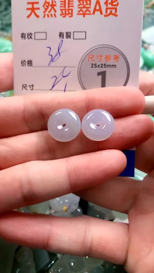 颈饰未镶嵌翡翠28100409