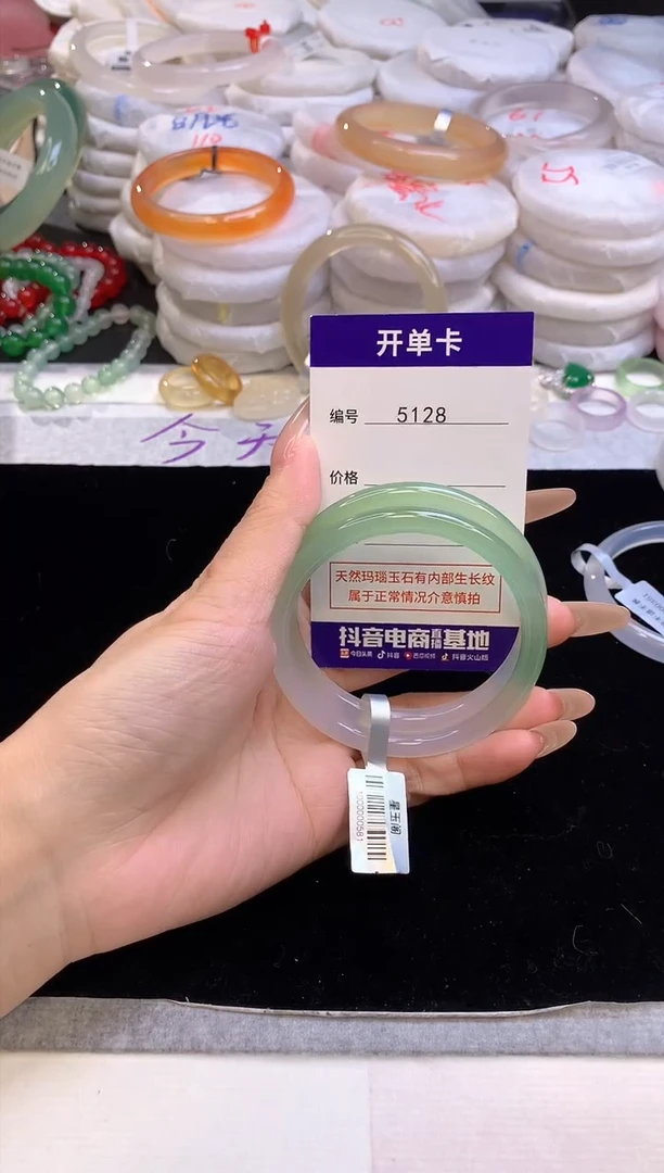【闪购商品】玛瑙/玉髓手镯未镶嵌5128圈口56