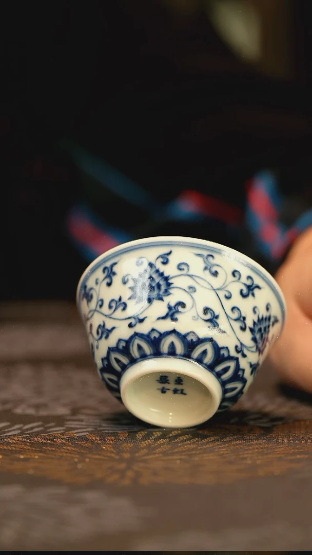 中式垂虹慕古缠枝莲铃铛杯