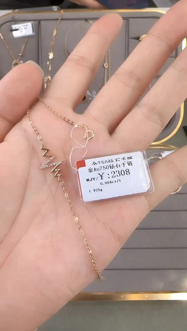 18K金镶嵌手链钻石1915