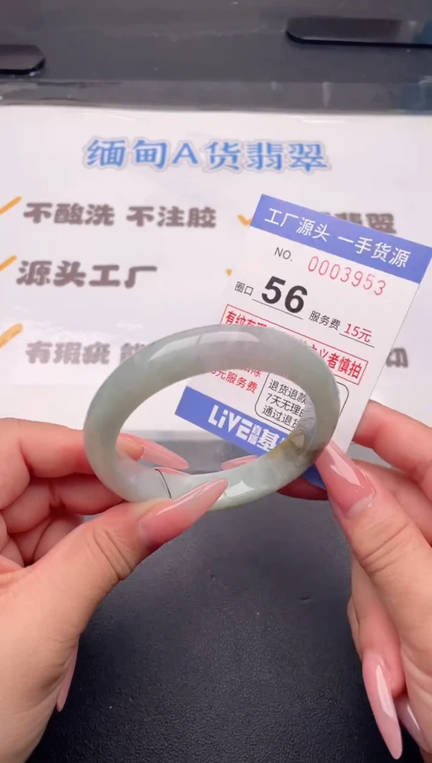 未镶嵌手镯翡翠翡翠手镯未镶嵌