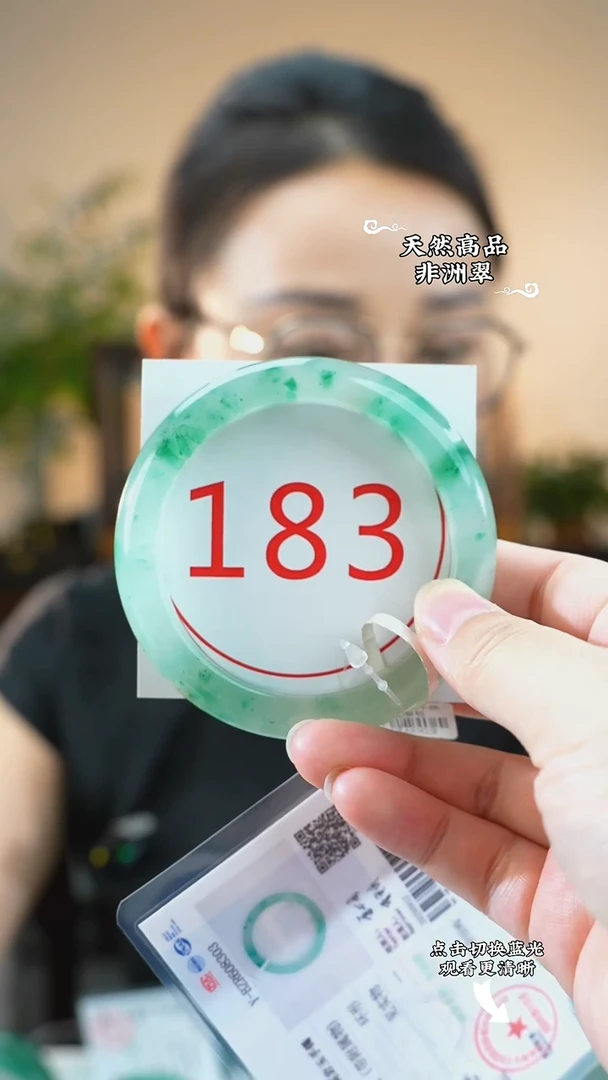 未镶嵌手镯石英质玉（非洲翠）59-60