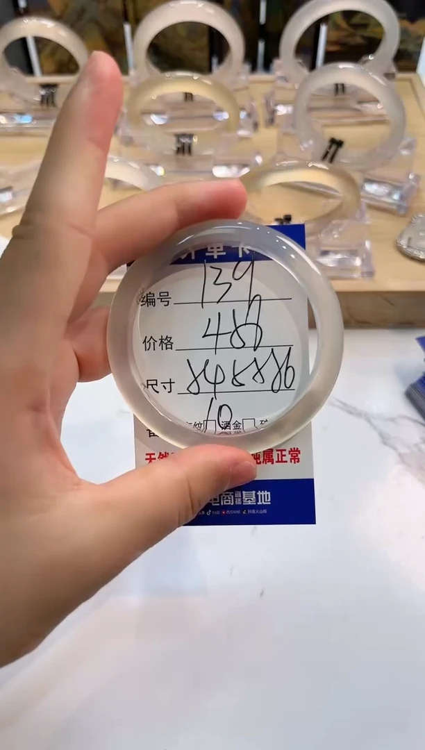 玛瑙/玉髓手镯未镶嵌139-LLL马黑1-54+