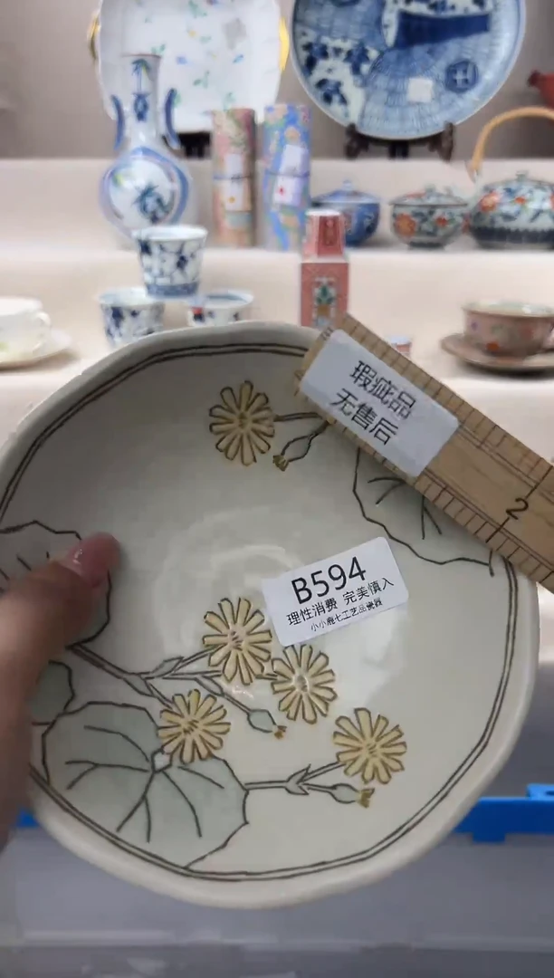 瓷594bbbbbbbbbb