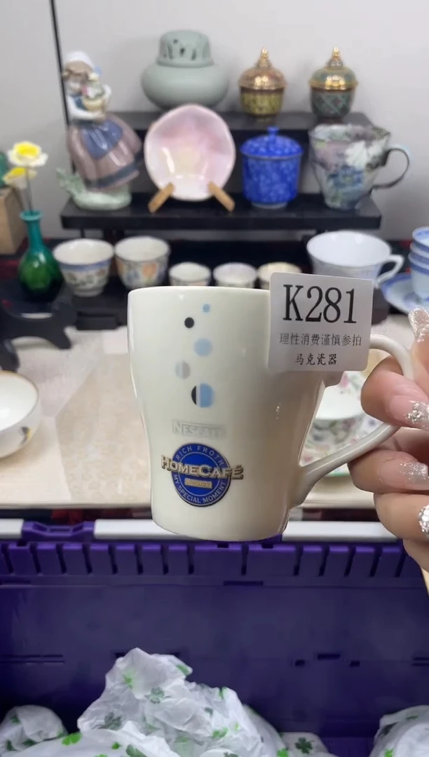 瓷片蓝**云                K281