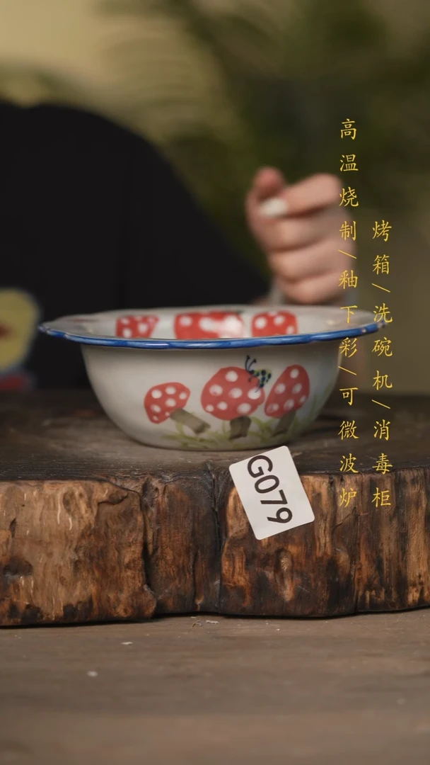 瓷片景德镇高温釉下彩可微波烤箱洗碗机079