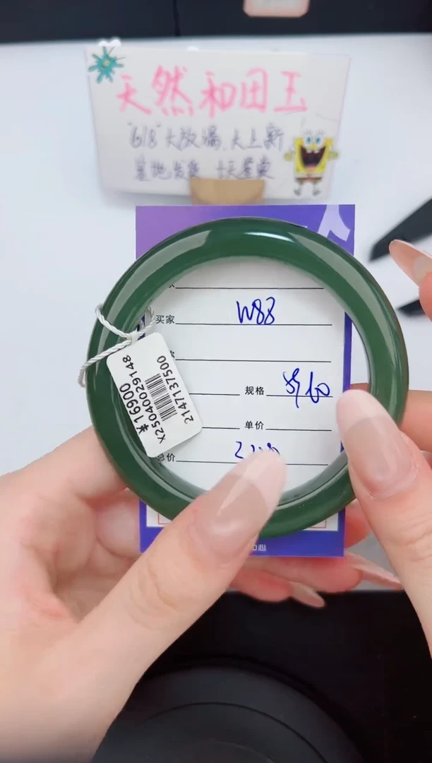 和田玉手镯未镶嵌88钰涧微色差T6