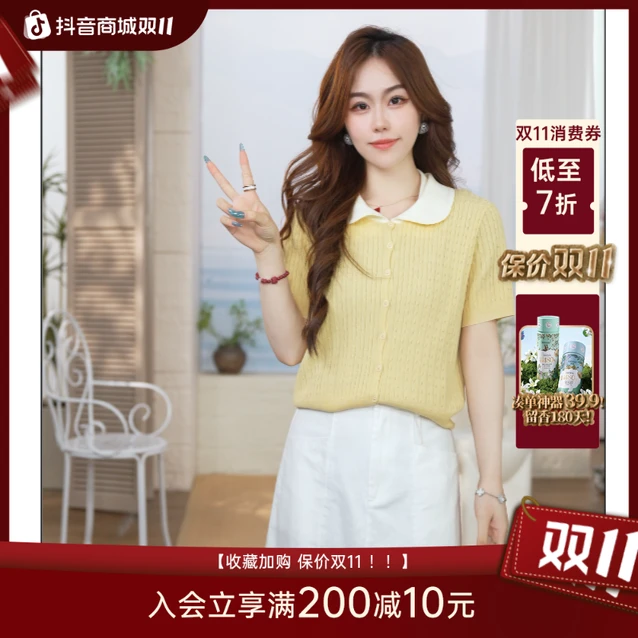 【流光风】茵曼2025早秋新品时尚气质舒适休闲百搭显瘦短袖针织衫