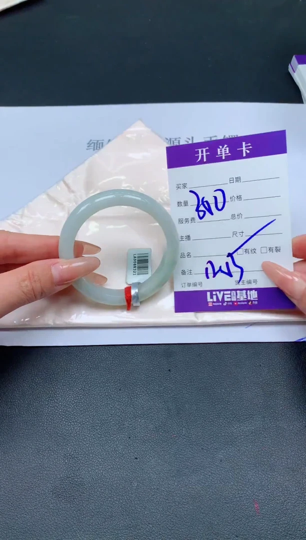 未镶嵌手镯翡翠翡翠手镯