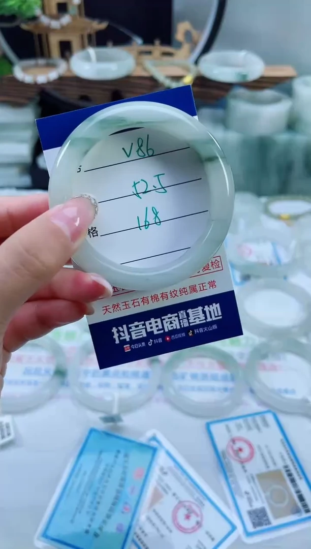 未镶嵌手镯石英质玉（天山翠）86