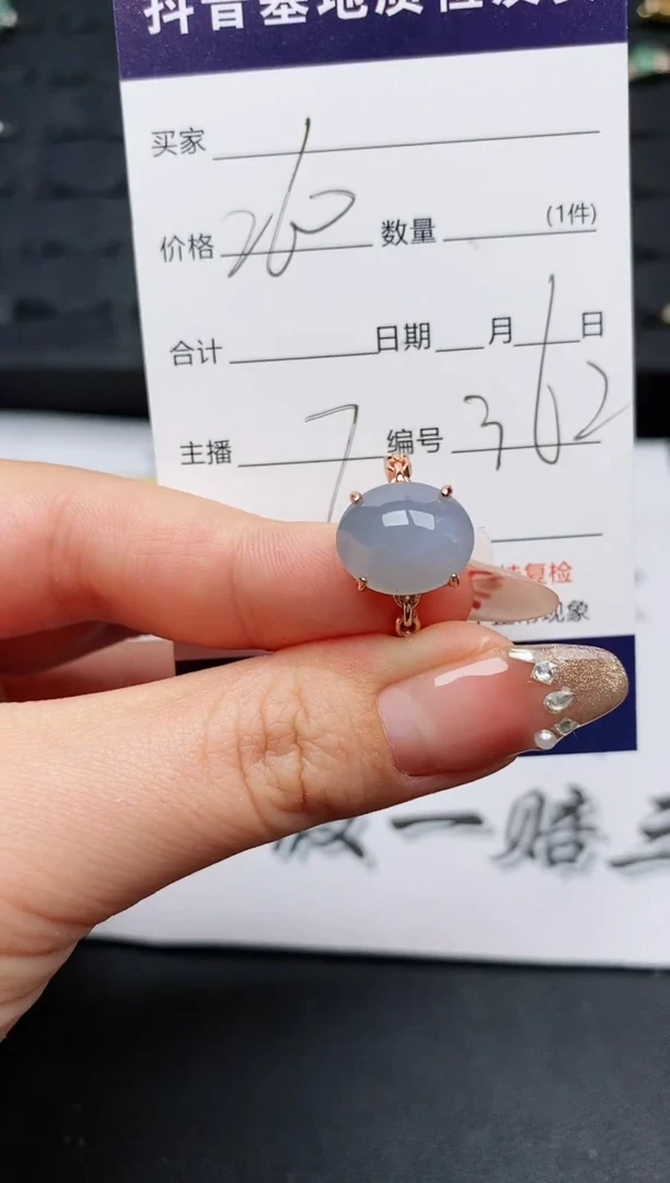 【闪购商品】翡翠戒指银S925镶嵌..........1