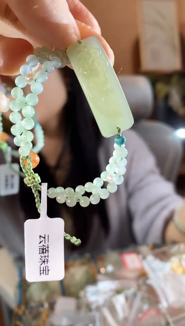 颈饰未镶嵌和田玉荷花牌和田玉手链