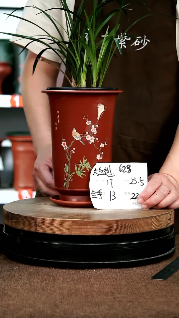 紫砂花盆花卉园艺628+Z