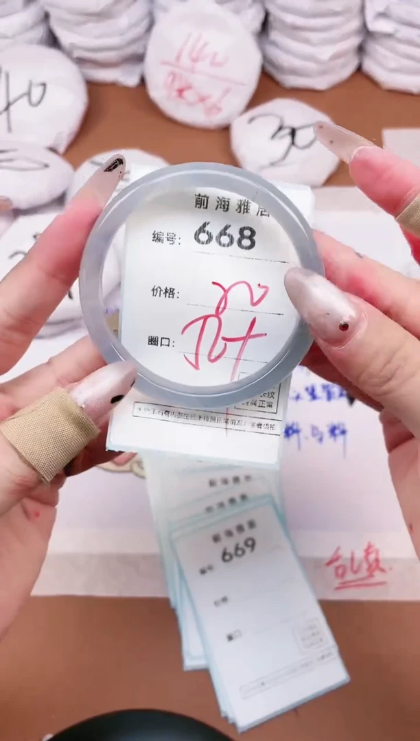 【闪购商品】玛瑙/玉髓手镯未镶嵌668