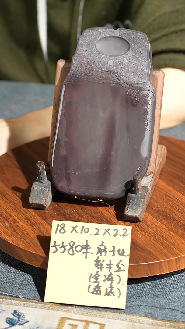 7寸全冻麻子坑琴囊带梨木盒