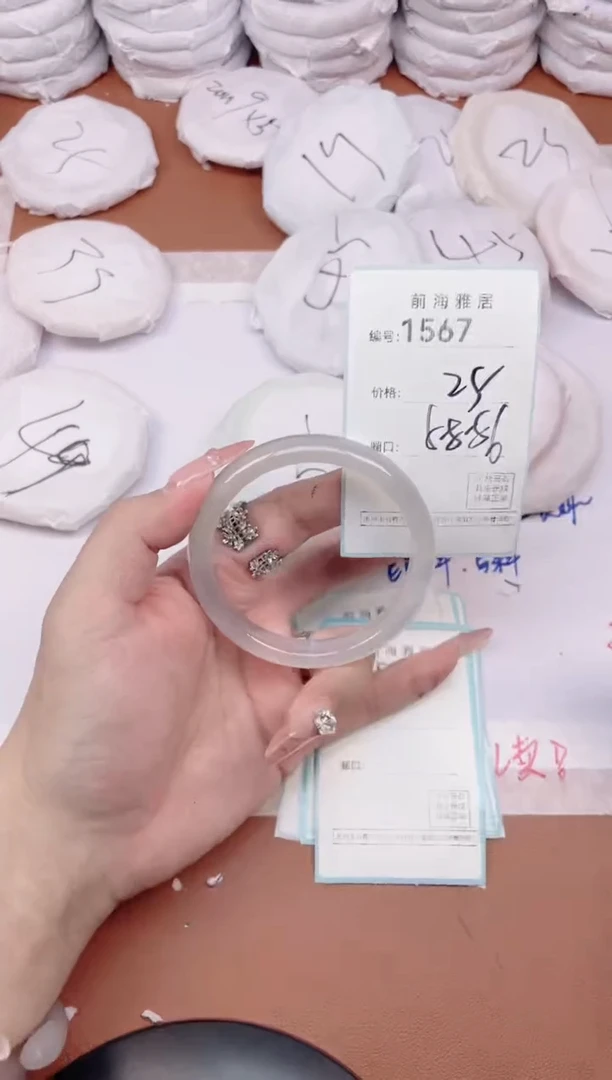 【闪购商品】玛瑙/玉髓手镯未镶嵌1567