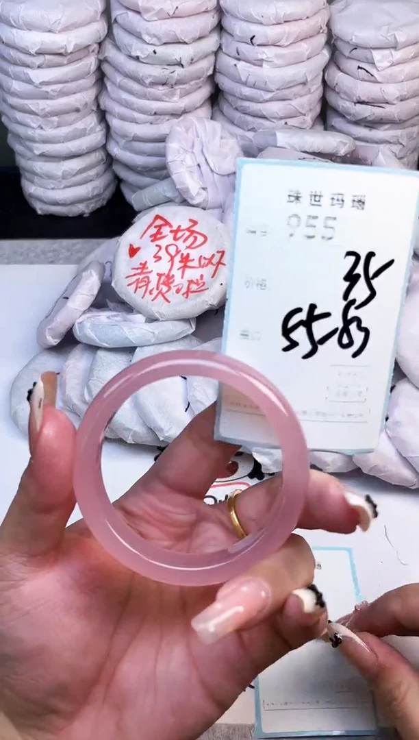 手镯玛瑙/玉髓未镶嵌955