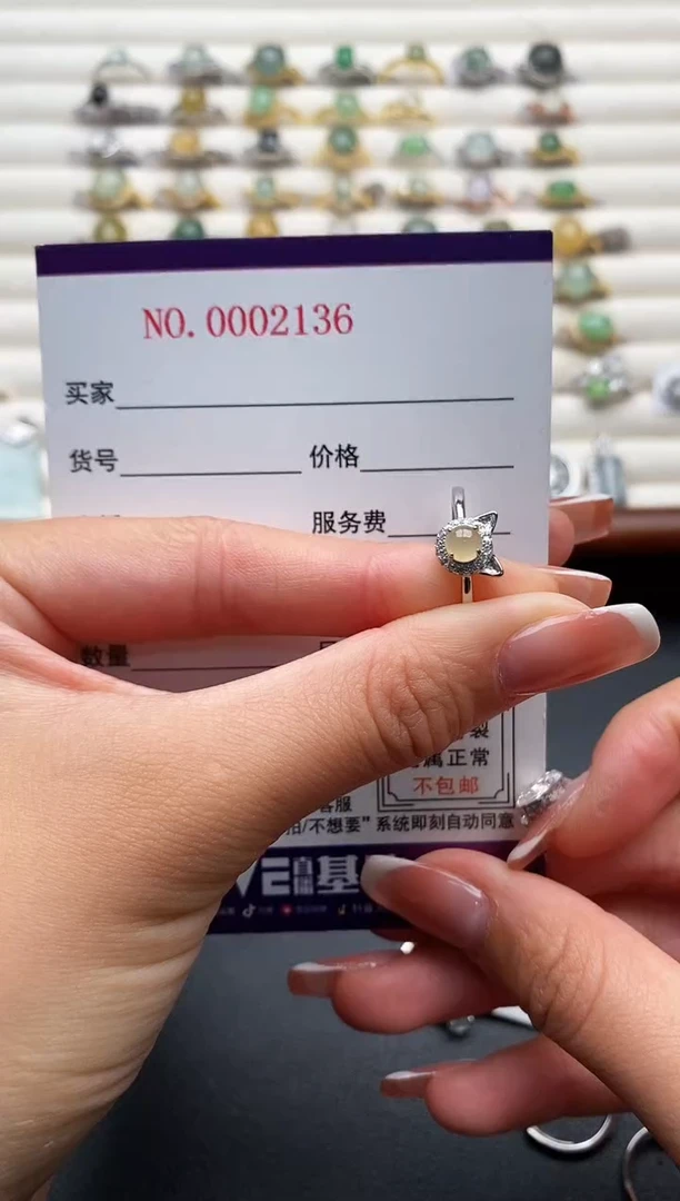 银S925镶嵌戒指翡翠4444444+5