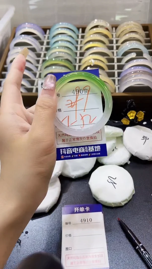 手镯玛瑙/玉髓未镶嵌4909