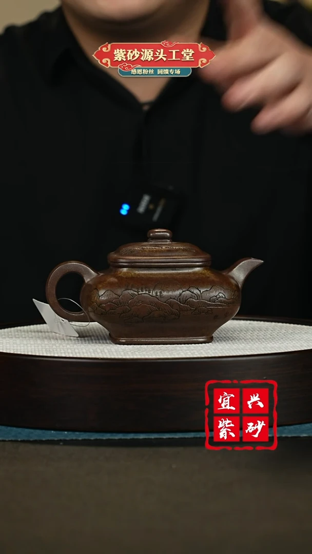 【闪购商品】紫砂茶壶紫砂茶壶