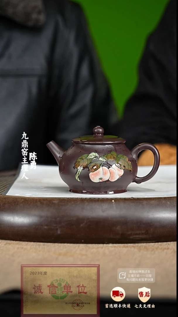 【闪购商品】紫砂茶壶17 紫砂茶壶