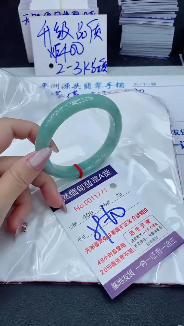 【闪购商品】翡翠手镯未镶嵌111111111111111