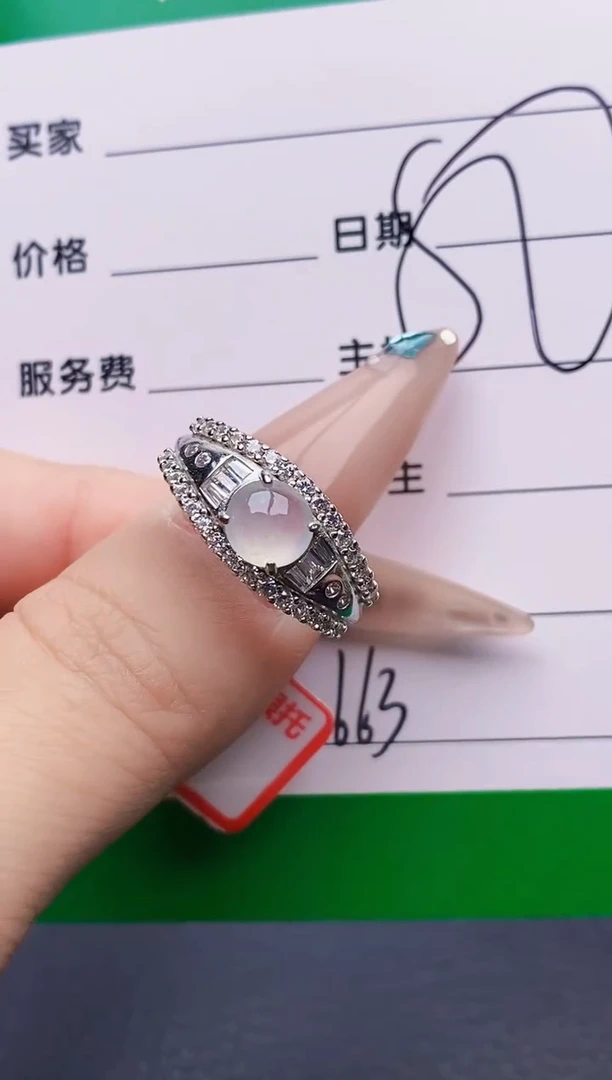 银S925镶嵌戒指翡翠5663