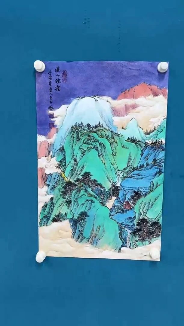 国画9.13-珍品-王夫怀-四尺三开-8