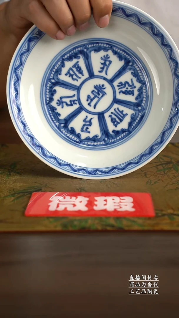 瓷片景德镇手工陶瓷茶具