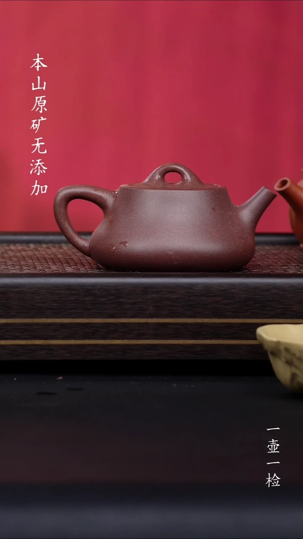 9*1紫砂紫砂紫砂桃花泥